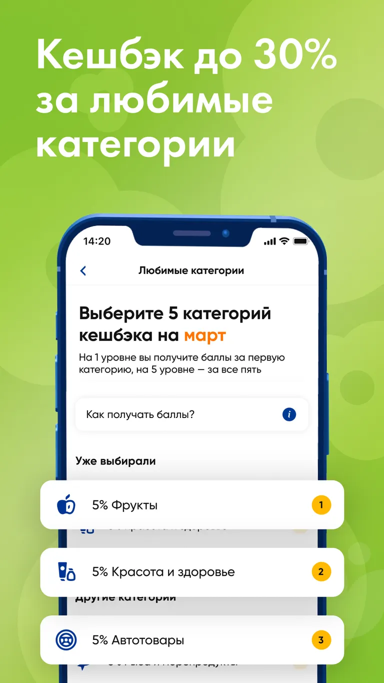 Скриншот ЛЕНТА – доставка продуктов 3